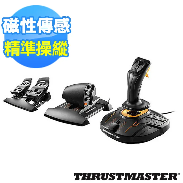 【THRUSTMASTER 圖馬斯特】T16000M FCS Hotas Flight Pack(支援PC)