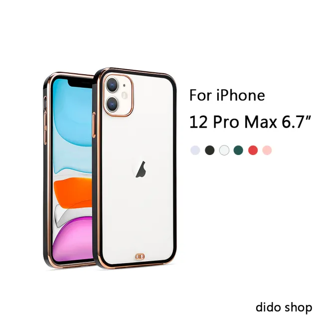 【Didoshop】iPhone 12 pro max 6.7吋 雙色電鍍手機殼 保護殼(WK076)