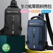 【H&S】日系街頭風多功能 三種背法防潑水斜背包/雙背包/胸包(USB充電設計 隨時充電不斷電)