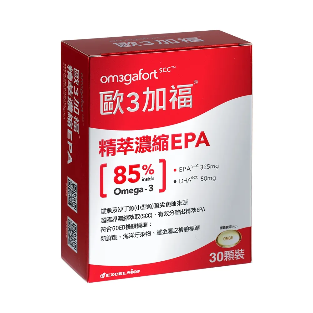 【歐3加福】精萃濃縮魚油EPA 30顆/盒
