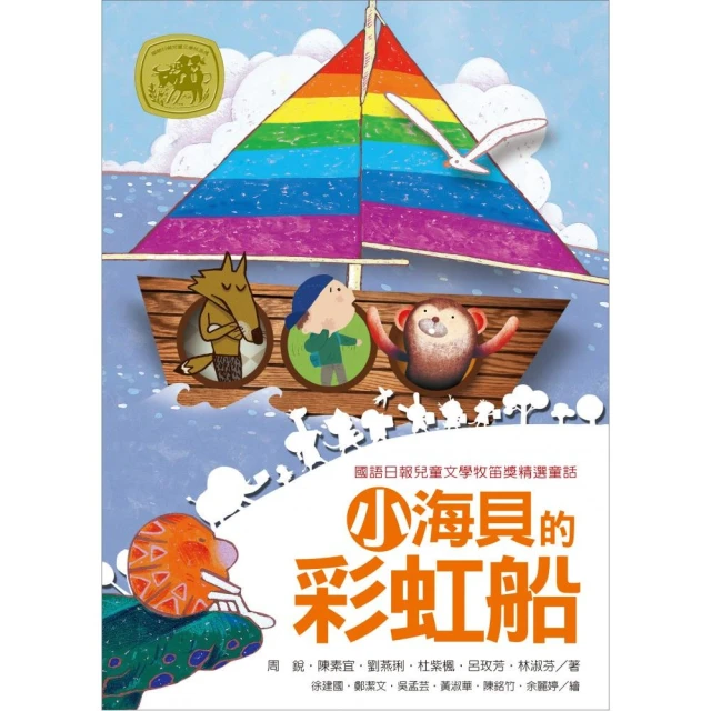 日常用品進化論1：原來發明筷子，不是為了吃飯！ 推薦