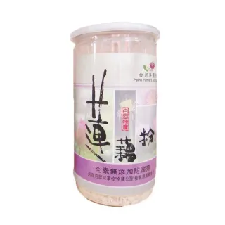 【白河農會】蓮藕粉300gX2罐
