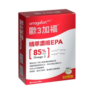 【歐3加福】精萃濃縮魚油EPA(60顆/盒)