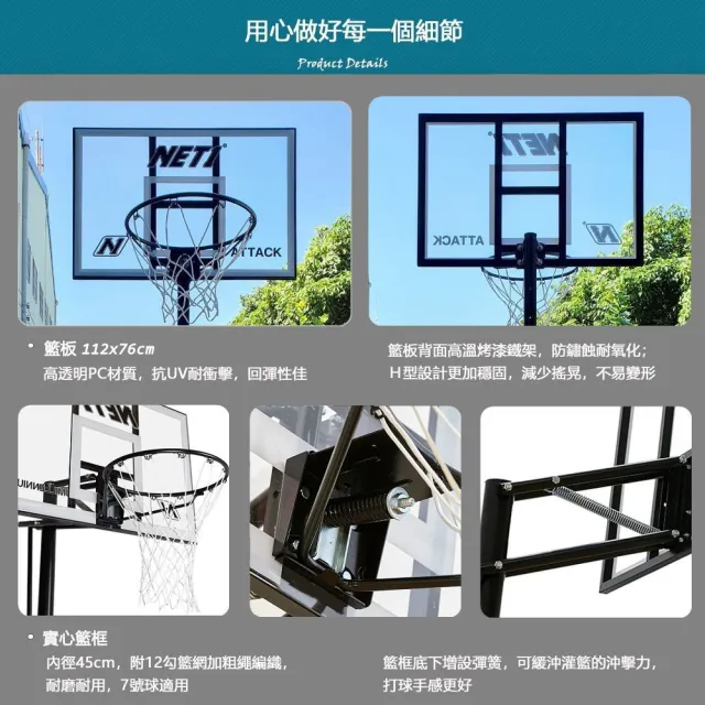 【BBALL】2003成人籃球架/透明籃板/實心籃框/可調高度/可移動(室內戶外/MIT)