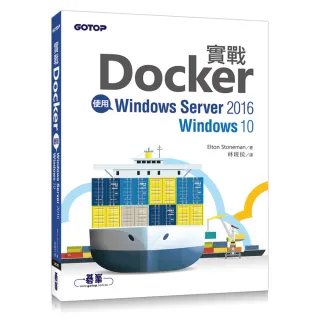 實戰Docker｜使用Windows Server 2016/Windows 10