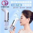 【呈云】注水小氣泡電動臉部清潔儀 黑頭粉刺機(CY-128A)