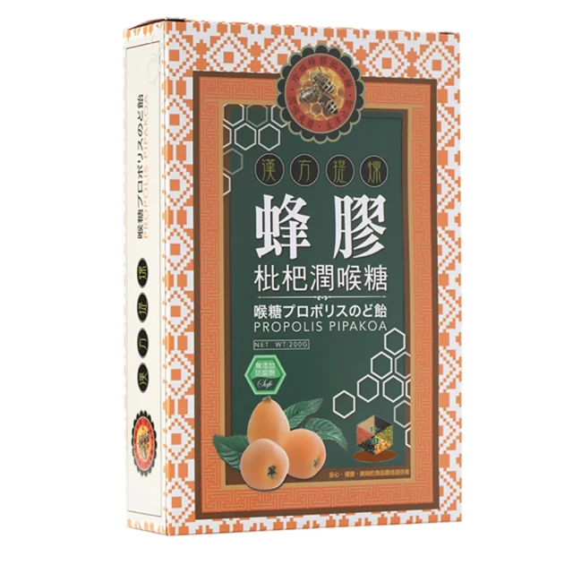 珍田 蜂膠枇杷潤喉糖(200g/盒)