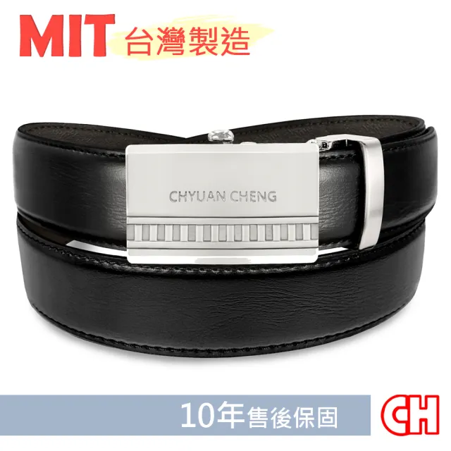 【CH-BELT 銓丞皮帶】男自動扣皮帶型男自信紳士男皮帶腰帶(黑)