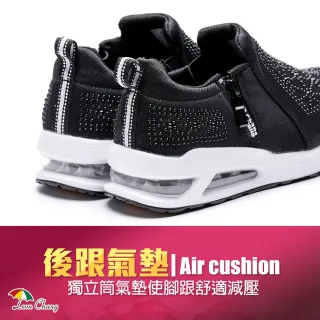 【Leon Chang 雨傘】閃鑽迷人氣墊網布鞋-黑