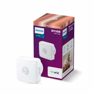 【Philips 飛利浦】Wi-Fi WiZ 智慧照明 動作感應器(PW007)