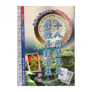 陳希夷- momo購物網- 好評推薦-2025年4月