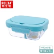【RELEA 物生物】Taste耐熱玻璃雙分隔餐具保鮮盒1040ML(蒂芬尼藍1040ml雙分隔)