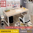 【Incare】全面升級加厚加固鋼木辦公桌(100*60*74cm/三款任選)