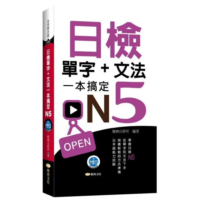 掃一掃自播 QR Code朗讀 最新版 精修日本語10000