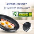 【Tefal 特福】法國製左岸雅廚系列30CM不沾鍋平底鍋(IH爐可用鍋/電磁爐適用)