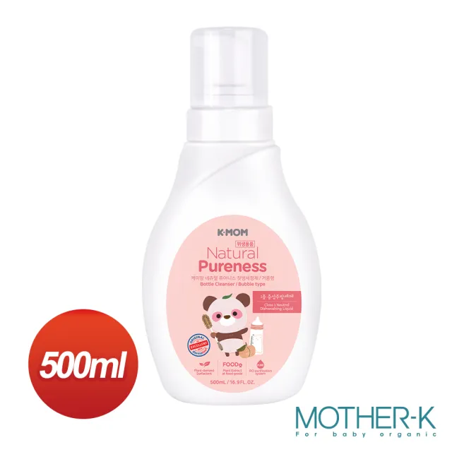 【MOTHER-K】有機植萃蔬果奶瓶清洗慕斯 1瓶+2袋(500ML/瓶)