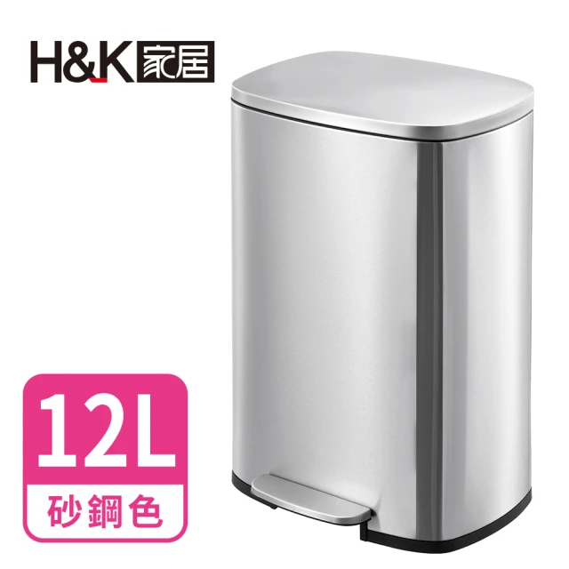 踏式垃圾桶