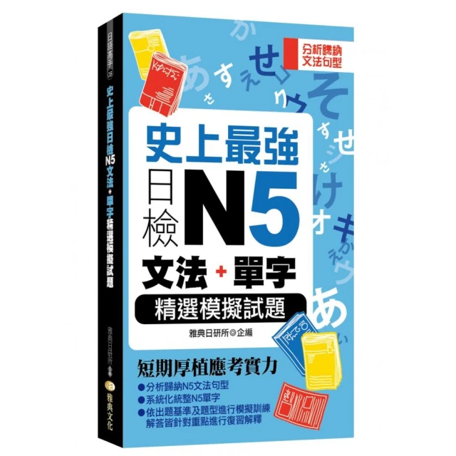 掃一掃自播 QR Code朗讀 最新版 精修日本語10000