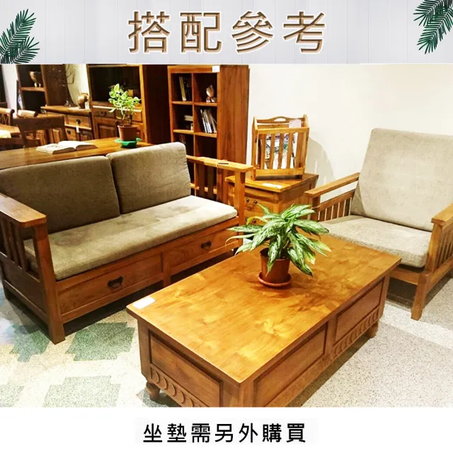 【吉迪市柚木家具】柚木復古風造型單人椅 KLI-04C(不含墊 單人座 沙發椅 客廳 木沙發)