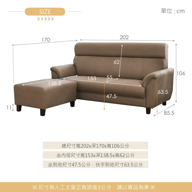 【時尚屋】台灣製安格斯小L型透氣貓抓皮沙發(免運 可訂製尺寸顏色 耐磨FZ8-130-3+130-5)