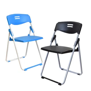 【凱堡】克洛簡約折合椅/折疊椅(單入)