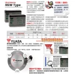 【湯淺】YUASA REW45-12鉛酸電池12V45W POS系統機器 替代12V9AH NP7-12(UPS 不斷電系統)