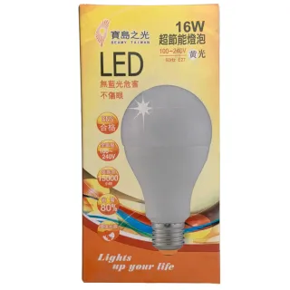 【寶島之光】GLD-G16LFD 16W 黃光 超節能LED燈泡(E27燈頭 壽命長 無藍光不傷眼耗電低 發熱量低)