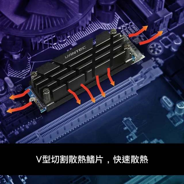 【Vantec 凡達克】ICEBERQ M.2 NVMe/SSD散熱組-黑色(HS-NVME150-BK)