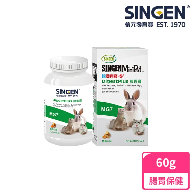 【SINGEN 信元發育寶】鼠貂兔用全方面配方-60g/罐 多種風味任選(小寵物保健食品 特寵保健)