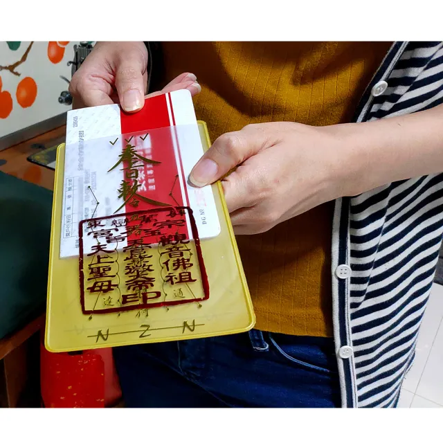 2021問神達人王崇禮祈福生肖運籤農民曆(隨書加持贈送:「金牛」招財防漏錢母存摺套+添貴人相助靈符貼紙)