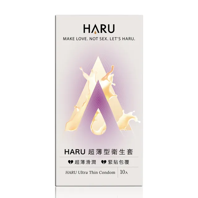 【Haru含春】極潤超薄柔型衛生套10入/盒(極薄絲滑)