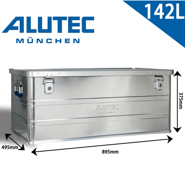 【德國ALUTEC】鋁製輕量化鋁箱 工具收納 露營收納-142L
