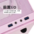 【SilverStone 銀欣】SG13(Mini-ITX 電腦機殼 粉紅色 鐵網面板)