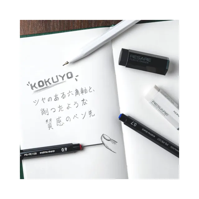 【KOKUYO】enpitsu sharp 六角自動鉛筆(黑)