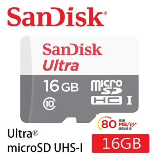 SanDisk 晟碟】[高CP值] Ultra UHS-I 16GB記憶卡80MB/s(16G Micro Sd