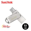 【SanDisk 晟碟】全新版 32GB Luxe TYPE-C USB 3.1 雙用隨身碟(原廠5年保固  極速150MB/s)