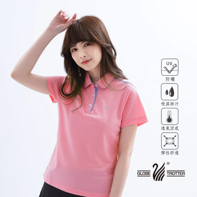 【遊遍天下】女款抗UV防曬涼感吸濕排汗機能格紋POLO衫GS1016粉紅(M-5L)