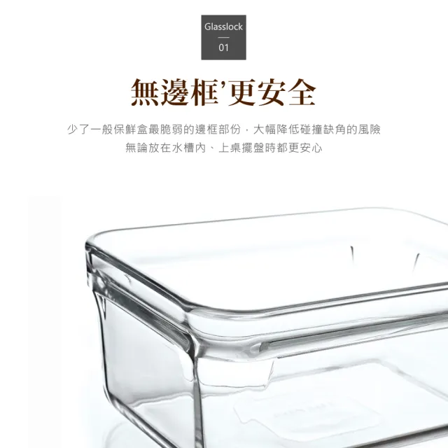 【Glasslock】頂級無邊框微烤兩用玻璃保鮮盒-圓形350ml(烤箱用)