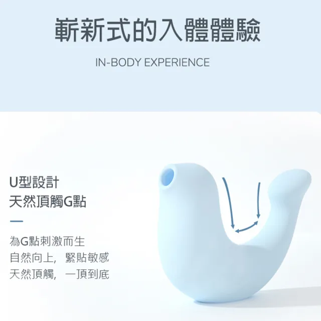 【OSUGA】小海豹 吸吮震動 情趣按摩器 草莓粉(大人糖)