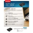 【SanDisk 晟碟】全新版128GB  Ultra Fit USB3.1 隨身碟 原廠平輸(原廠5年保固 130MB/s)