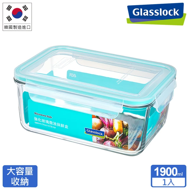 【Glasslock】強化玻璃微波保鮮盒-長方形1900ml