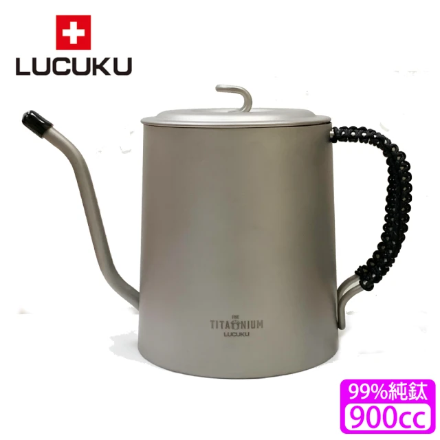 【瑞士 LUCUKU】鈦鑽咖啡壺900cc(TI-039)