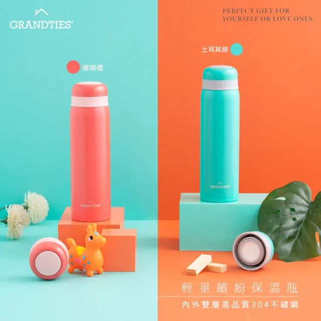 【美國GrandTies】大口徑500ML真空不鏽鋼保溫杯/保溫杯 土耳其綠(保冷/保溫)(保溫瓶)