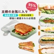 【DR.Story】日式質感包覆式三明治早餐收納盒(保鮮盒 保鮮膜 早餐收納盒)