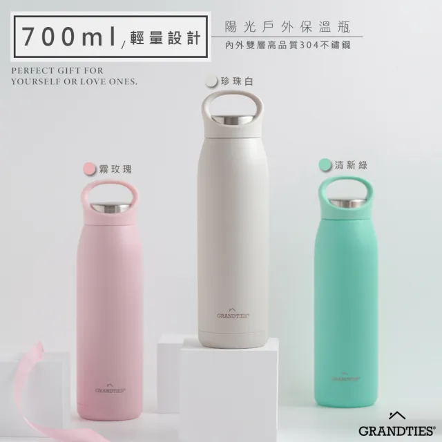 【美國GrandTies】手提式700ML真空不鏽鋼保溫杯/保溫杯 珍珠白/霧玫瑰/清新綠(保冷/保溫)(保溫瓶)