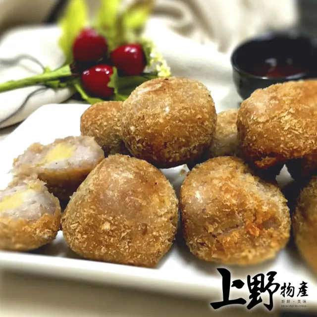 【上野物產】蛋黃芋丸 x5包(270g±10%/10顆/包) (年菜)