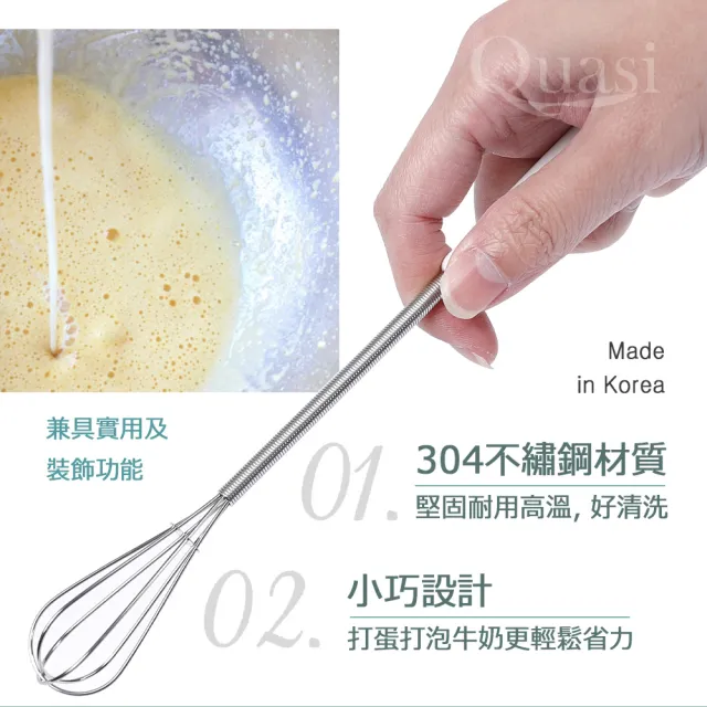 【韓國Goldenbell】韓國製304不鏽鋼陶瓷柄手動料理打蛋器(攪拌器)