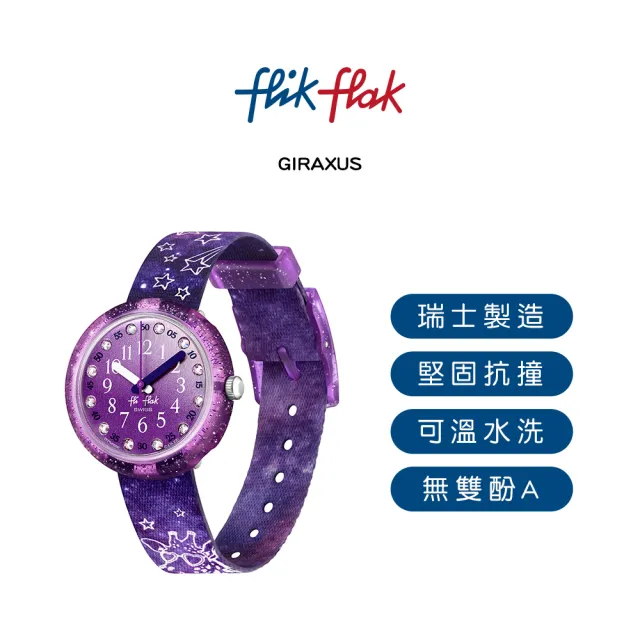 【Flik Flak】兒童錶 長頸鹿星空GIRAXUS 菲力菲菲錶 手錶 瑞士錶 錶(31.85mm)