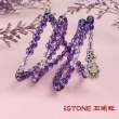 【石頭記】108顆平安珠手鍊-品牌經典(紫水晶)