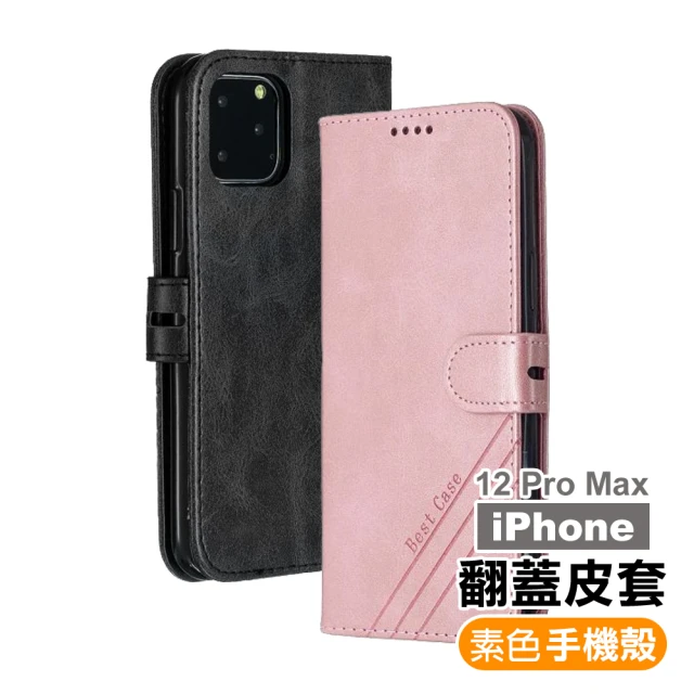 iPhone12 ProMax 手機保護殼磁吸素色可插卡翻蓋皮套支架款(12ProMax保護殼 12ProMax手機殼)